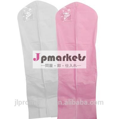 株式のビニールジッパー花嫁衣装スーパーロングサイズでガーメントバッグフロントジッパーの閉鎖問屋・仕入れ・卸・卸売り