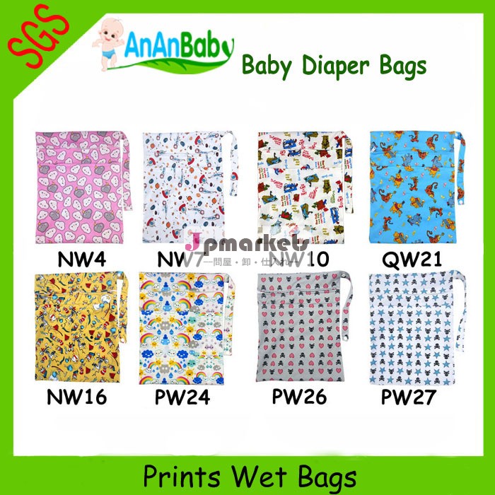 卸売防水布の赤ん坊のおむつ2014年bags/ウェットバッグジッパー付き問屋・仕入れ・卸・卸売り