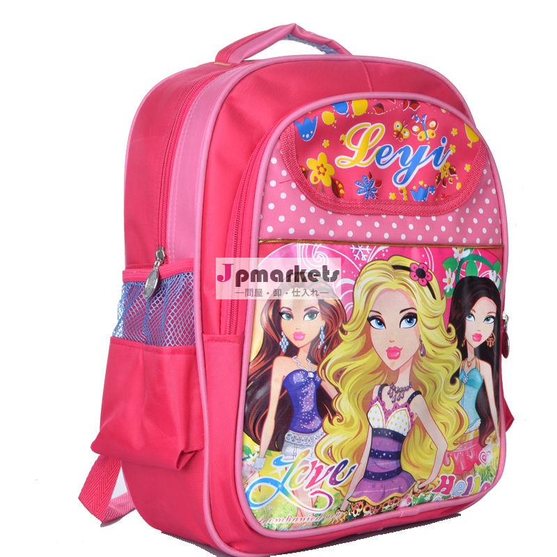 よく売れている人気の子供の学校のバッグのための1- 3グレード問屋・仕入れ・卸・卸売り