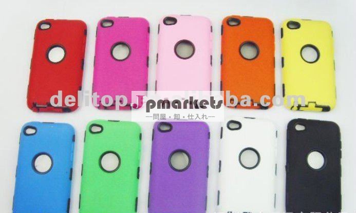 モービルの電話ハードバックカバーケースのためのipodtouchの4の送料無料問屋・仕入れ・卸・卸売り