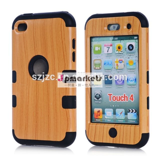 hot selling wood grain hard case for touch 4問屋・仕入れ・卸・卸売り