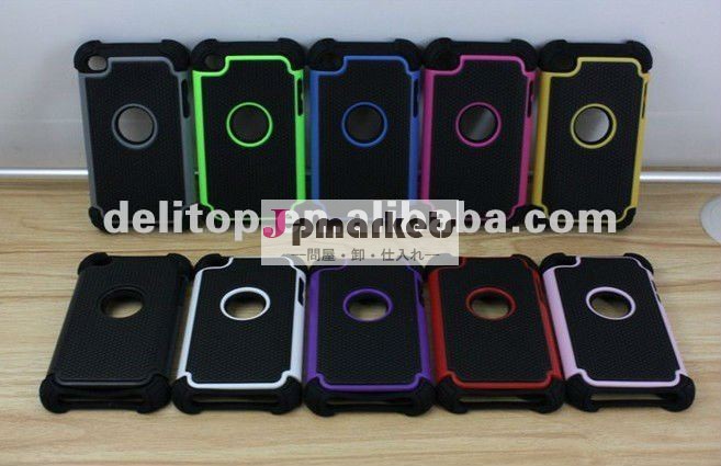 iPodの接触4のためのモービル電話堅い裏表紙問屋・仕入れ・卸・卸売り