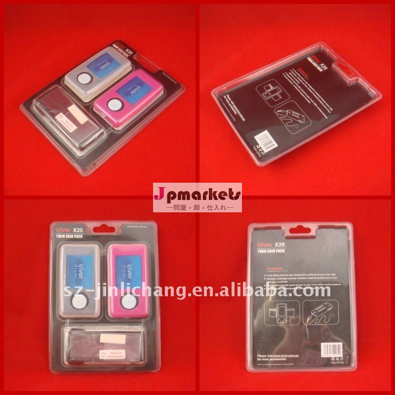 プラスチック製のブリスター包装mp3/mp4のための問屋・仕入れ・卸・卸売り