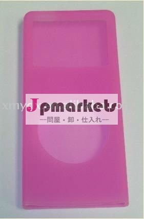 卸し売りシリコーンエムピー・スリーの箱問屋・仕入れ・卸・卸売り