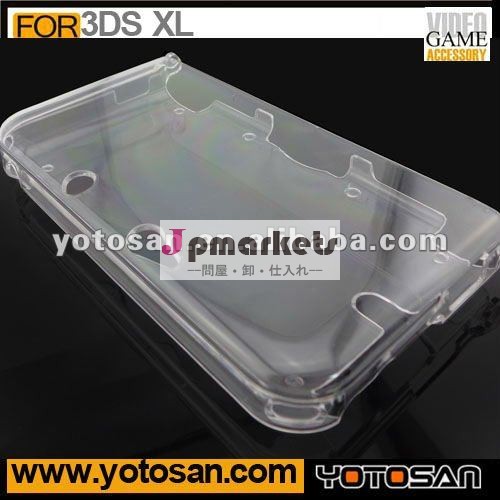 3DS XLの保護場合のための水晶カバー問屋・仕入れ・卸・卸売り