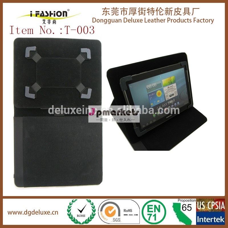 卸売フリップカバーpu2015タブレットケース、 かなりミニタブレットケース、 中国の製造元からタブレットケース問屋・仕入れ・卸・卸売り