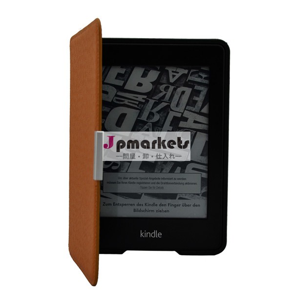 paperwhitekindle用革カバー問屋・仕入れ・卸・卸売り