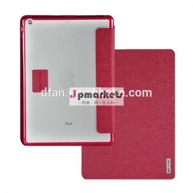 新しいプロテクト2014年革スマートケースカバーipad用空気のalibabaエクスプレス問屋・仕入れ・卸・卸売り