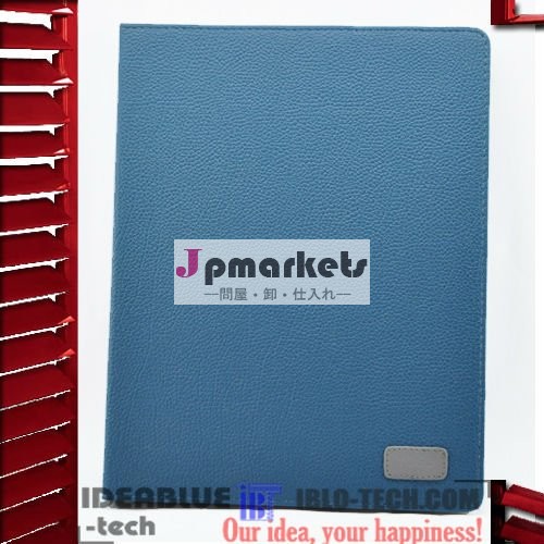 ipadのレザーケースのためのエンボス加工ロゴ問屋・仕入れ・卸・卸売り
