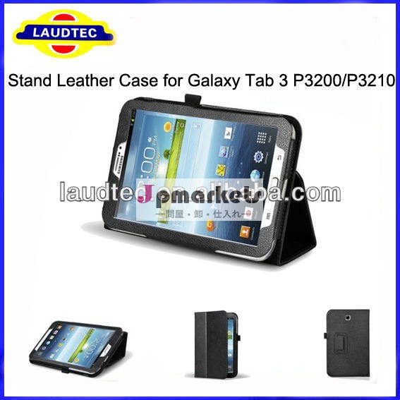 本レザースタンドケース三星銀河タブ用3p3200/p3210、 タブレットスタンドレザーケースカバー-- laudtec問屋・仕入れ・卸・卸売り