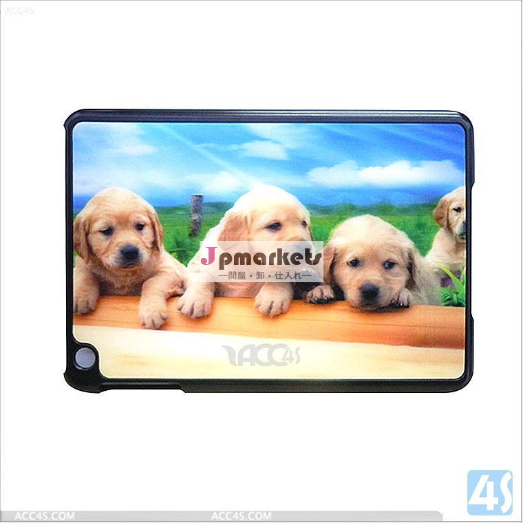 かわいい犬3dバックスタイル硬質プラスチックp-ipdminihc002ミニipad用のケースをカバー問屋・仕入れ・卸・卸売り