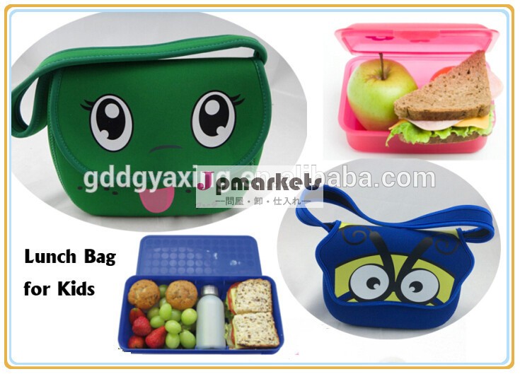 子供のためのかわいいデザインのお弁当袋、 子供のためのネオプレンランチバッグ、 子供の食品袋問屋・仕入れ・卸・卸売り