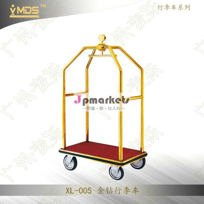 Xl-005手荷物トロリー問屋・仕入れ・卸・卸売り