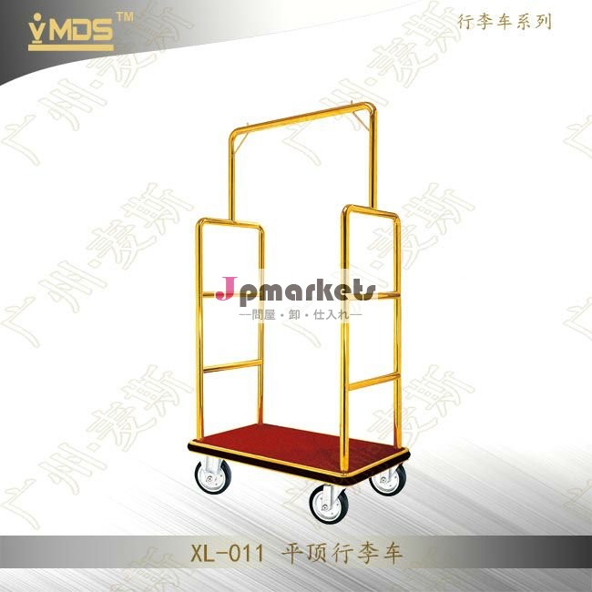 空港トロリーxl-011問屋・仕入れ・卸・卸売り