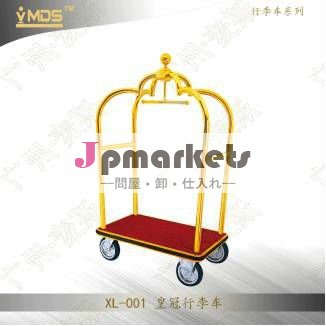 Xl-001荷物トロリー問屋・仕入れ・卸・卸売り