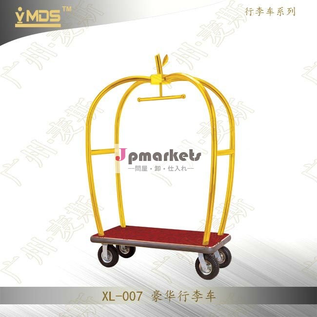 Xl-008荷物用カート問屋・仕入れ・卸・卸売り