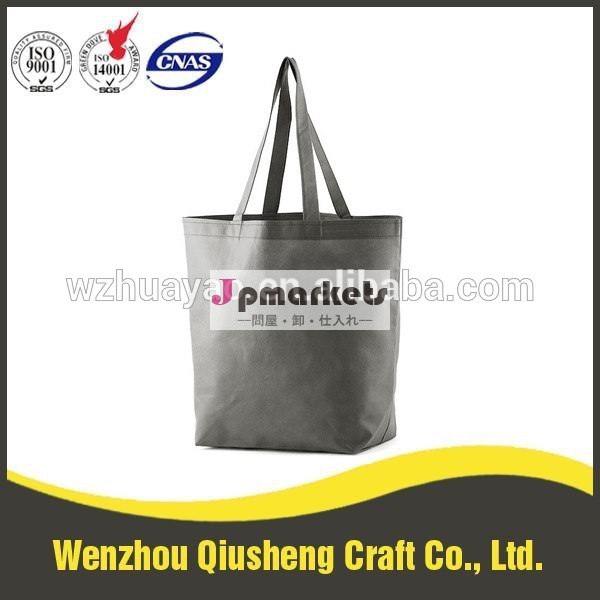ppの買い物袋、 中国のメーカーがショッピングバッグ、 不織布ポリプロピレントートバッグ問屋・仕入れ・卸・卸売り