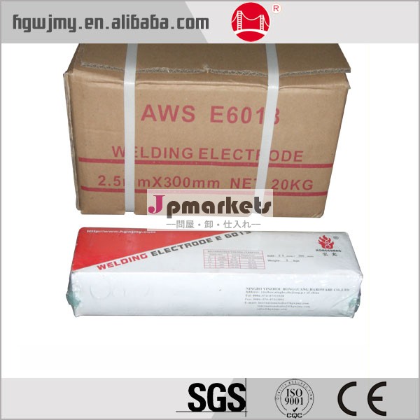 最高の品質e6013溶接電極aws2.53.24.0軟鋼溶接棒問屋・仕入れ・卸・卸売り