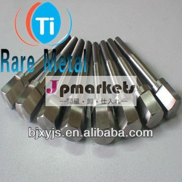 m8gr2din912チタンファスナー問屋・仕入れ・卸・卸売り