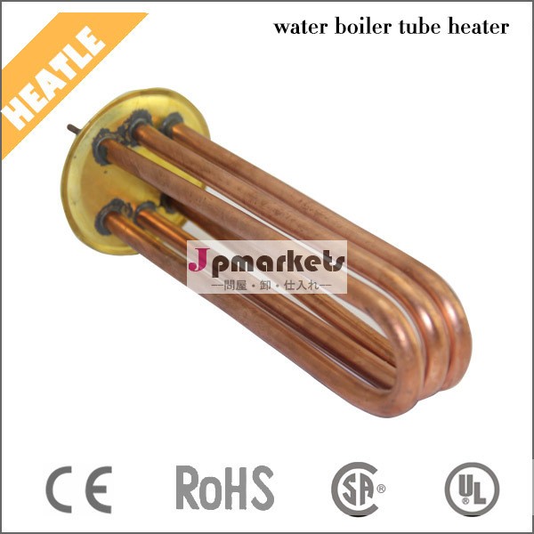 heatle。 水ボイラーチューブ温水器のエレメント、 管状の発熱体水浸漬ヒータ問屋・仕入れ・卸・卸売り