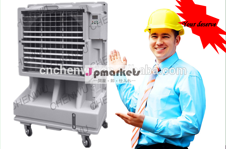 蒸発空気冷却器/工業用空気冷却器/水空気冷却器のためのあなたの夏問屋・仕入れ・卸・卸売り