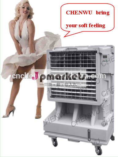 蒸発空気冷却器とあなたの夏の空気冷却器のための問屋・仕入れ・卸・卸売り
