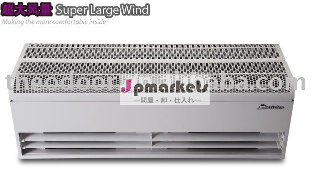 クロスフロー1.2m産業用エアカーテンモーター問屋・仕入れ・卸・卸売り