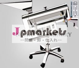 C& c100タブレットマシンのラインを作る問屋・仕入れ・卸・卸売り