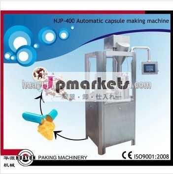 Njpの- 400a/c完全自動製薬機械をカプセル化する問屋・仕入れ・卸・卸売り