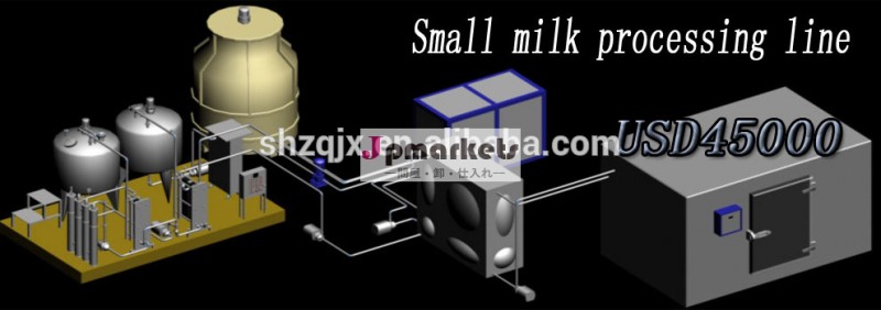 小さな牛乳や飲料の完全な加工ライン( 500l/h) zqm-0.5t-1問屋・仕入れ・卸・卸売り
