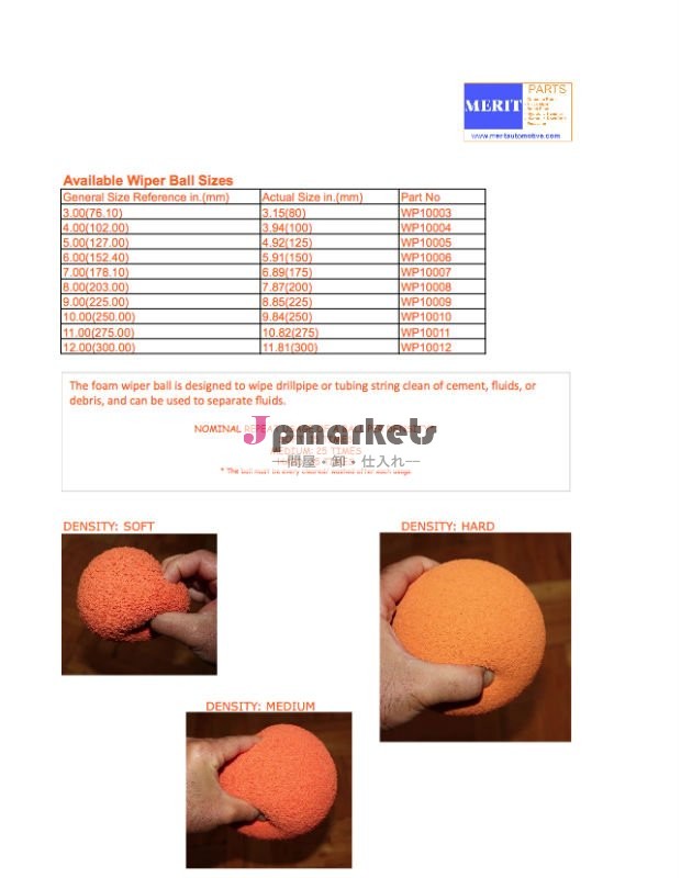 インチ発泡6メリットからボールワイパー問屋・仕入れ・卸・卸売り
