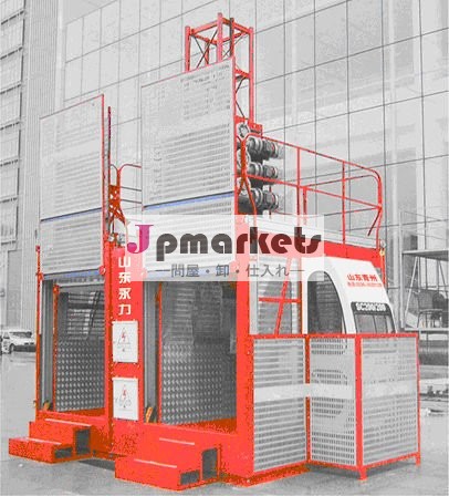 建設機械sc200/200ホイスト問屋・仕入れ・卸・卸売り