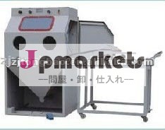 ターンテーブルサンドブラストキャビネットのマシン問屋・仕入れ・卸・卸売り