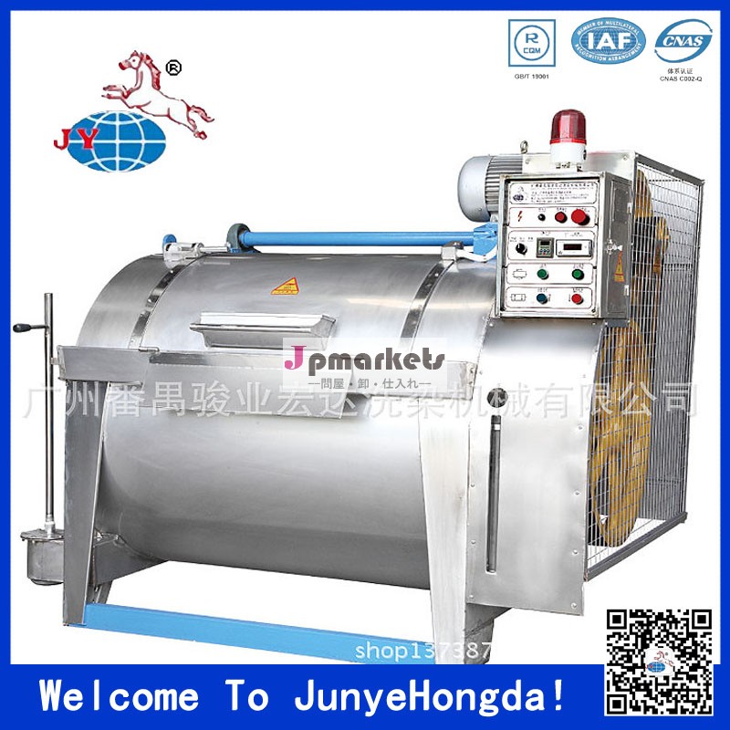 15kg25kg30kg50キロ容量洗濯機洗濯機問屋・仕入れ・卸・卸売り