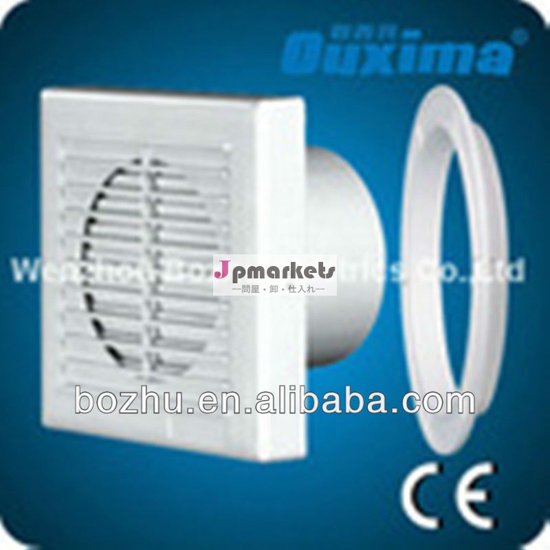 Ouxima- ce認証取得窓の換気ファン問屋・仕入れ・卸・卸売り