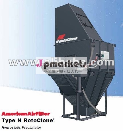 Rotoclone N、ぬれた集じん器問屋・仕入れ・卸・卸売り