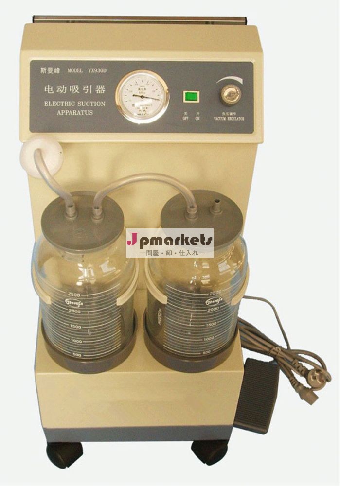 医療吸引機卸売価格問屋・仕入れ・卸・卸売り