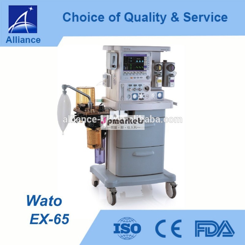watoex65麻酔器問屋・仕入れ・卸・卸売り