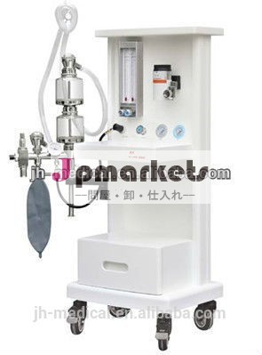 医療麻酔器jh-560bceは承認された価格で麻酔呼吸回路問屋・仕入れ・卸・卸売り