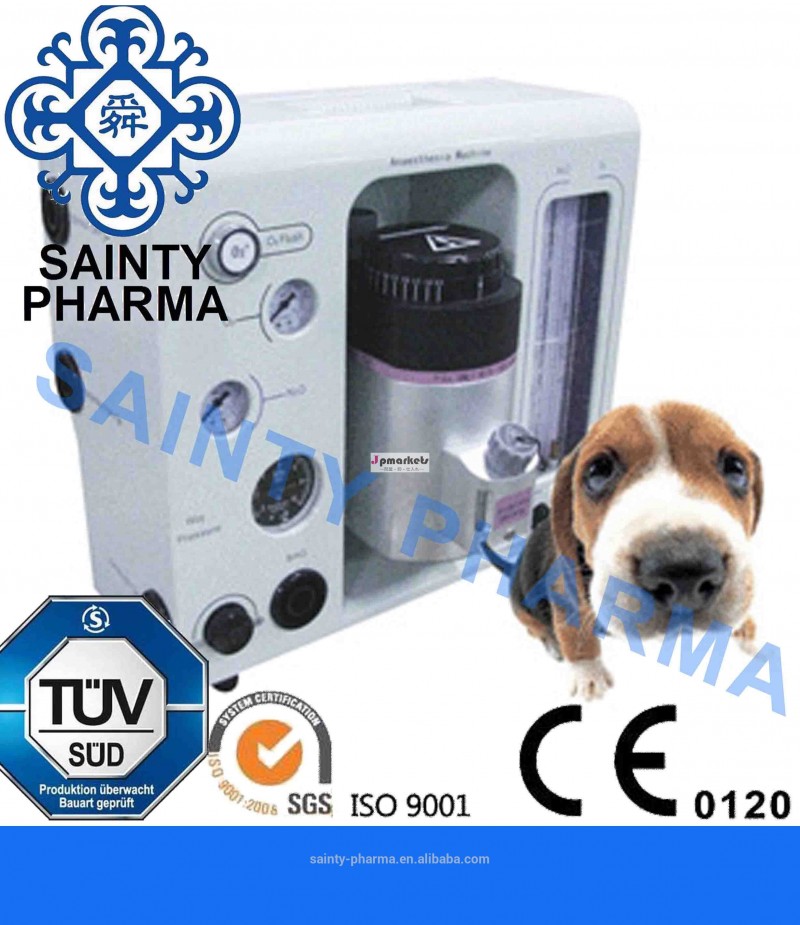 医療獣医獣医麻酔器( sp600v)問屋・仕入れ・卸・卸売り