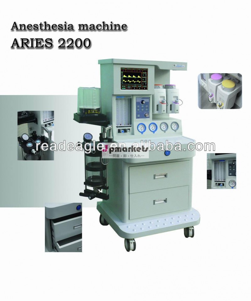 人工呼吸器を持つ多機能aries2200麻酔器問屋・仕入れ・卸・卸売り