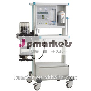 麻酔装置/麻酔器/手術室機器alibabaの黄金のサプライヤー問屋・仕入れ・卸・卸売り