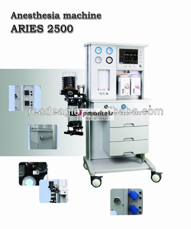 高度な麻酔器|aries2500外科麻酔器問屋・仕入れ・卸・卸売り