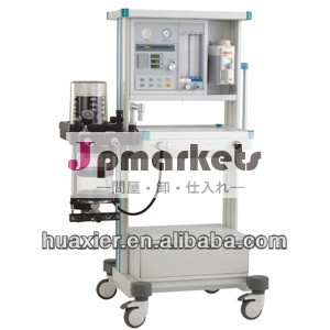 麻酔器フィット装備を持つ単一の気化器/オペレーティング劇場equipment/麻酔器価格問屋・仕入れ・卸・卸売り