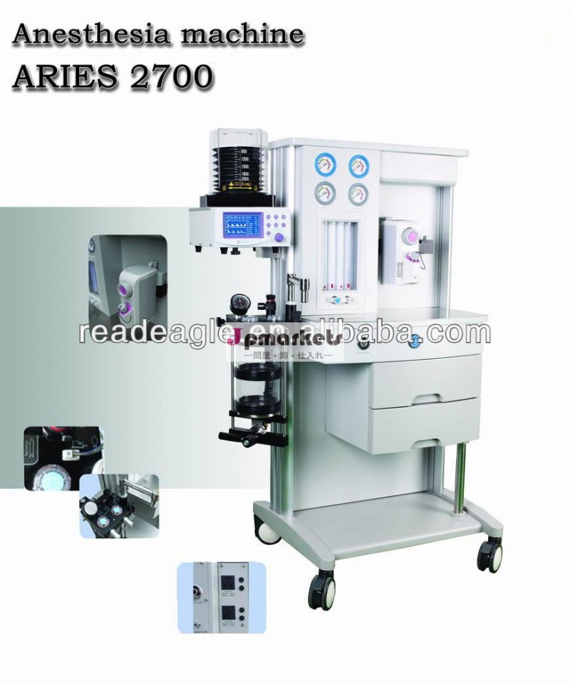 多機能麻酔器aries2700人工呼吸器を持つマシン問屋・仕入れ・卸・卸売り