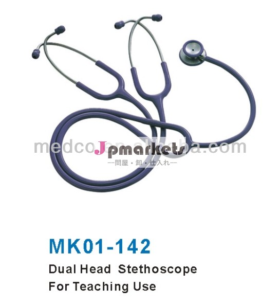 Mk01-142デュアルヘッド聴診器使用を教示するための医療用聴診器問屋・仕入れ・卸・卸売り
