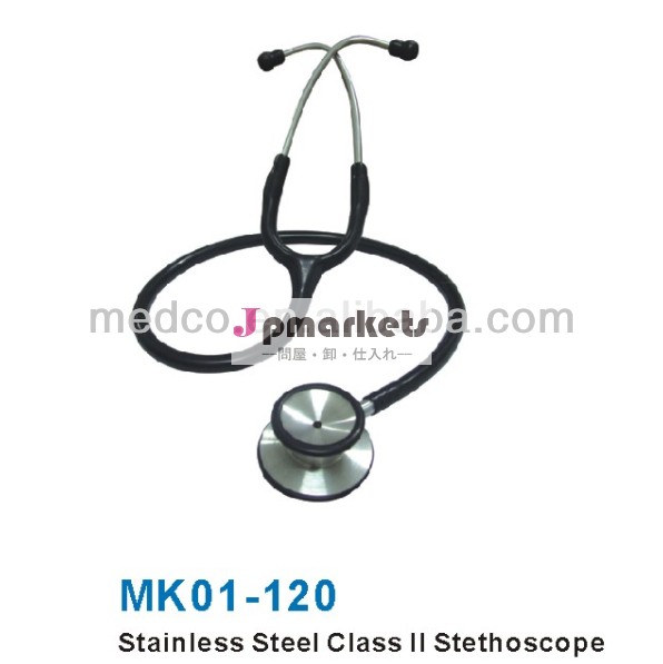 ステンレススチールマスターmk01-120心臓の聴診器医療用聴診器問屋・仕入れ・卸・卸売り
