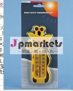 キリンv-dt04-10お風呂温度計問屋・仕入れ・卸・卸売り