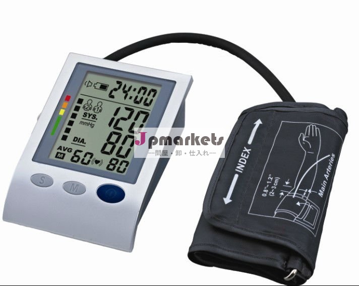 自動アーム電子血圧計ac300ceと、 rohs指令、 fdaの承認問屋・仕入れ・卸・卸売り