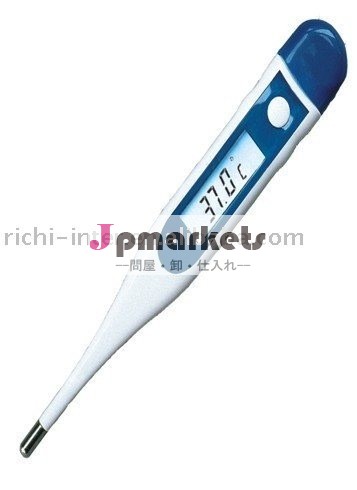 デジタル体温計問屋・仕入れ・卸・卸売り